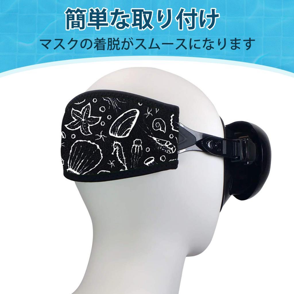 Miękka opaska z neoprenu, zami – Diving Mask recenzja i cena
